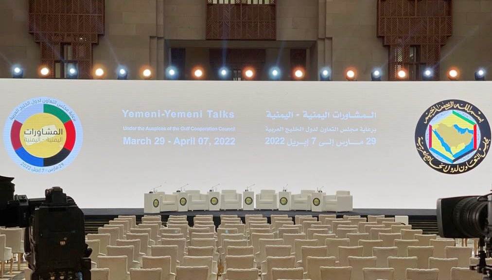 أجندة جلسة المشاورات اليمنية اليوم الأربعاء 30 مارس