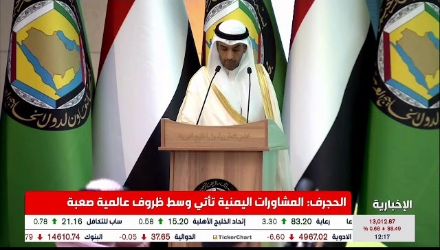 كلمة أمين مجلس التعاون الخليجي في المشاورات اليمنية