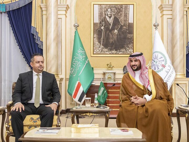 نائب وزير الدفاع السعودي يلتقي رئيس وأعضاء الحكومة اليمنية