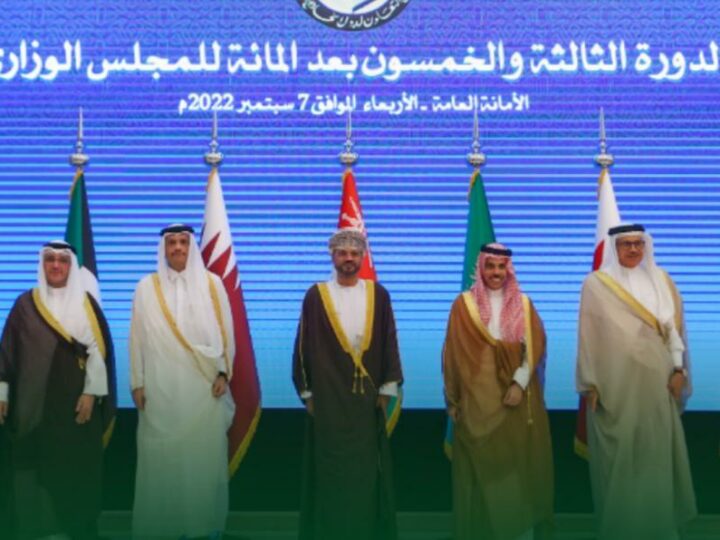 بيان اجتماع المجلس الوزري الخليجي الـ153 حول اليمن